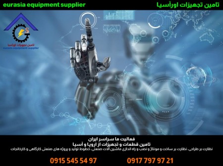 Eurasia equipment supplier