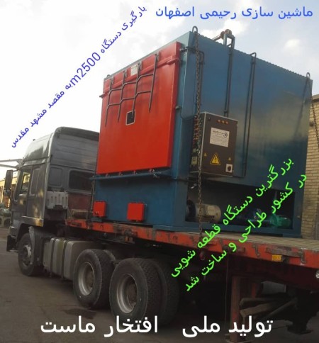 M2000 fully automatic machine