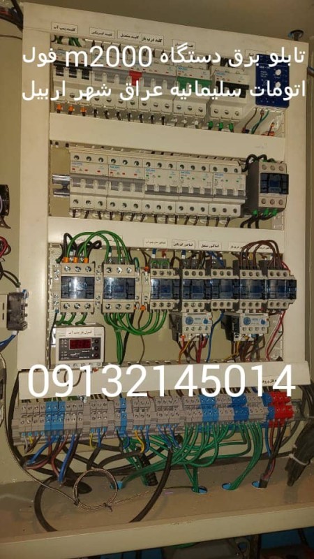 M2000 fully automatic machine