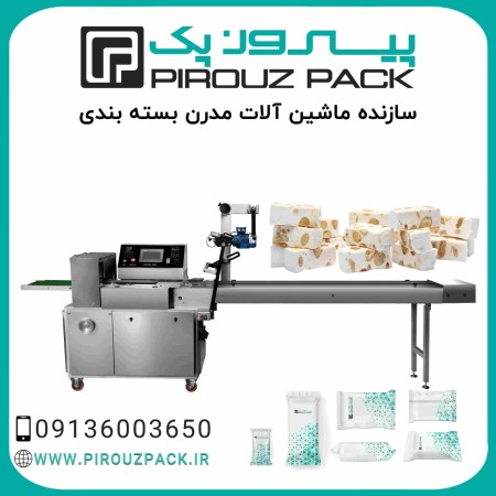Gaz Pyrozpak packaging machine