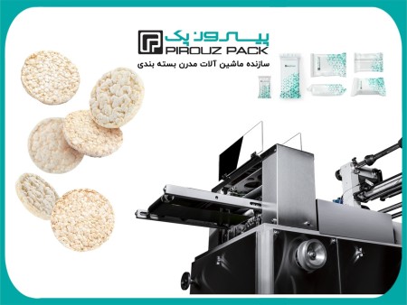 Pyropack packing machine; Combining speed, accuracy and beauty in modern packaging