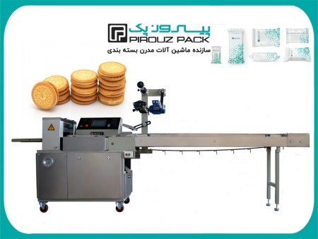 Pyropack biscuit packing machine; Industrial quality for professional production lines