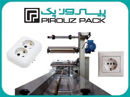 Key and socket packing machine; Quality assurance and production speed