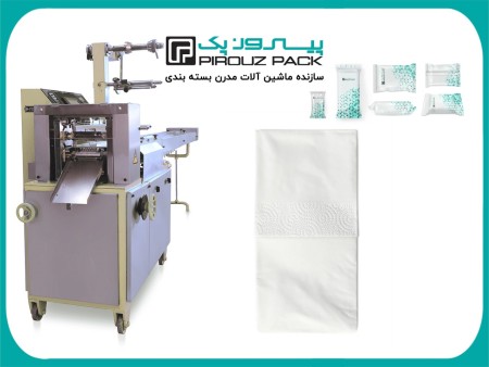 Purchase of Piroupak packing machine; A big leap from traditional production to professional product ...