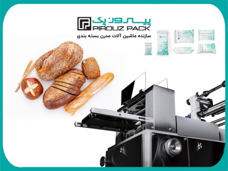 Pyropack bread packaging machine