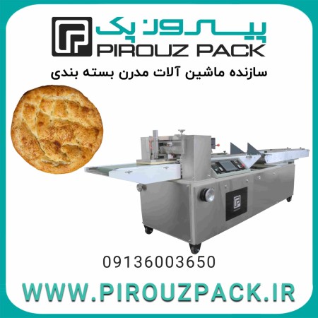 Barbari Bread Packaging Machine, Technology Alongside Traditional Products
