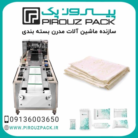 Pyrozpak restaurant lavash bread packing machine