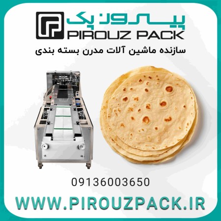 Tufton bread packaging machine; A quick and professional solution for bread producers