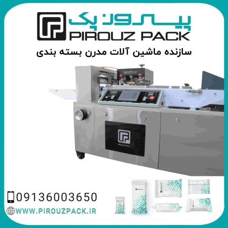 Pyrozpak parts packing machine; Order, precision and trust in every package