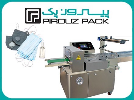 Pyropak speculum packaging machine; Safe packaging for sensitive medical instruments