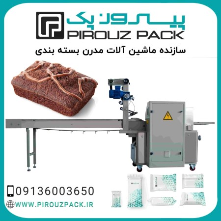 Oil Cake Packaging Machine, Preserving Freshness and Flavor with Professional Packaging