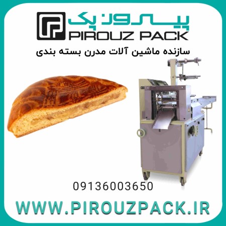 PirouzPack Gata Bread Packaging Machine; Authenticity Protector, Attractiveness Guarantee