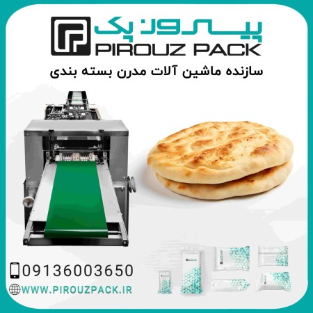 Oily bread; Delicate, fragrant and in need of professional care