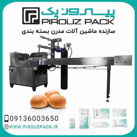 دستگاه بسته بندی نان مک‌دونالد پیروزپک؛ لطافت فست‌فودی در بسته‌ای حرفه‌ای