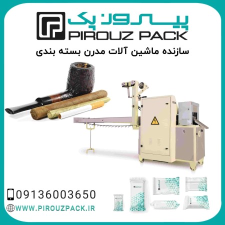 دستگاه بسته بندی دست دوم؛ صرفه‌جویی یا ریسک پنهان؟