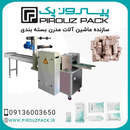 دستگاه بسته بندی تافی پیروزپک؛ سرعت، دقت و درخشندگی در هر بسته