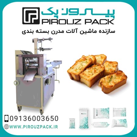 خرید دستگاه بسته بندی پیروزپک؛ سرمایه‌گذاری برای آینده کسب‌وکار شما