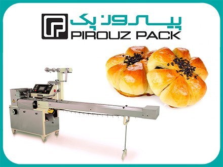 Kamaj Pirozpak packaging machine; Authenticity protector, sales guarantee