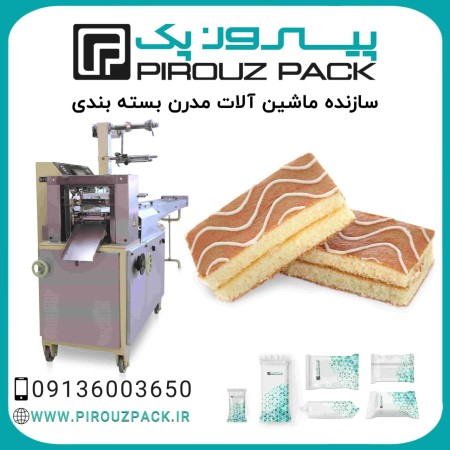 T-top Pyropack packaging machine; Keeping the charm in every package