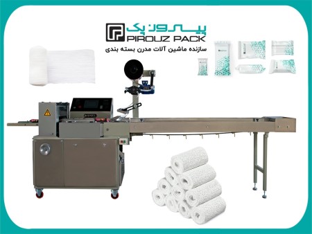 pyropek plaster band packaging machine; Guaranteed sterility and accuracy in each package