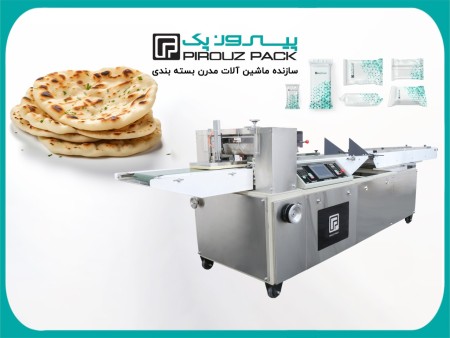 Pyrozpak traditional bread packaging machine; Maintaining the quality and authenticity of Iranian br ...