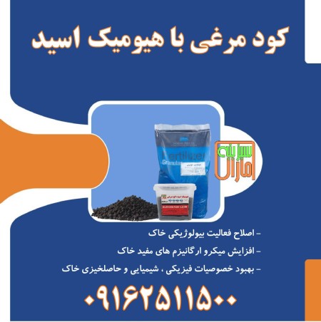 Maral Yazd vegetable granule chicken manure installment sale