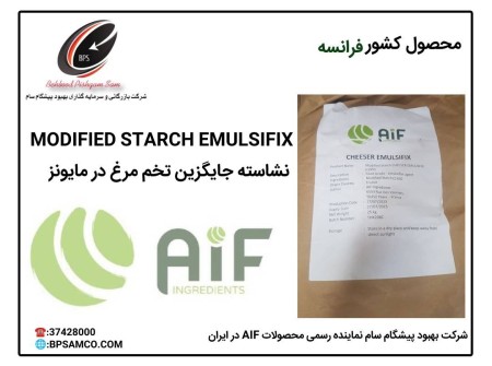 Sale of egg substitute starch product in AIF brand mayonnaise