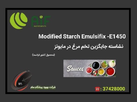 Sale of egg substitute starch product in AIF brand mayonnaise