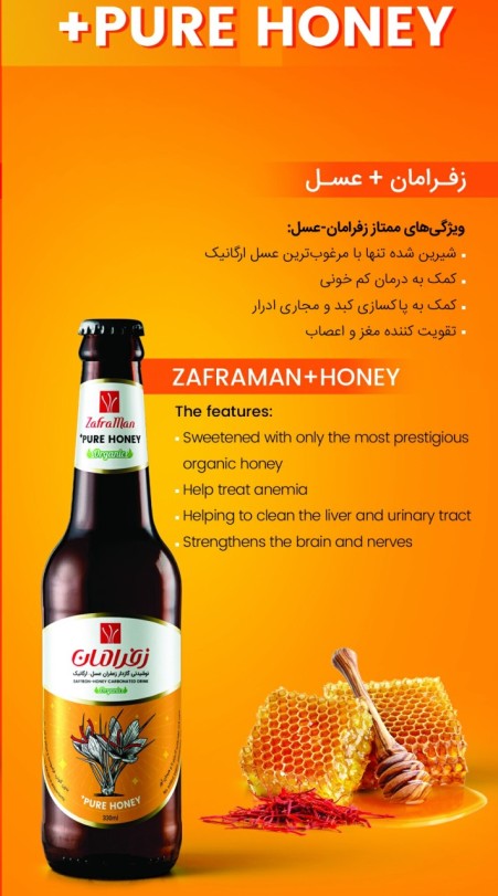 Granting the representation of saffron energy drink