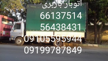 اتوبار باربری خانی آباد یاخچی‌آباد عبدل آباد نازی آباد