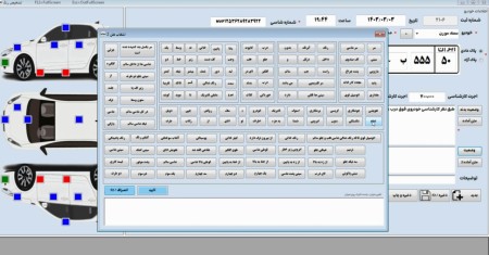 Car color detection program