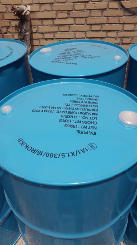 وارد کننده ایزوپروپیل الکل دارویی و صنعتی