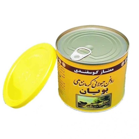 Kermanshahi Animal Butter (Boyan) 500g 100% Pure (Sheep)