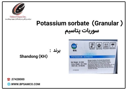 Sale of KH brand potassium sorbate product