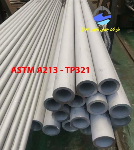 Stainless Steel Pipe Sale 321 | Specifications + Price