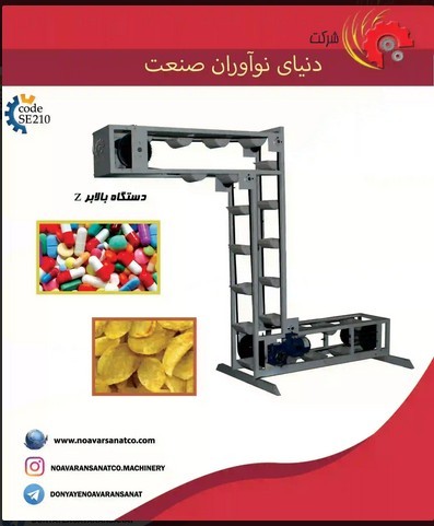 Z lifting device [types + description + price]