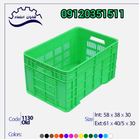 40 kg basket, 2.5 kg basket