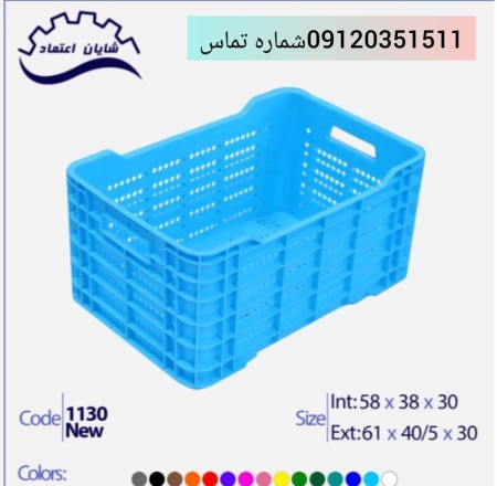 Slaughterhouse basket, 40 kg chicken basket