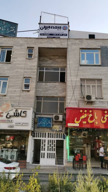 Iran Insurance - Ms. Nowrozi\'s agency