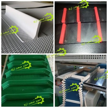 Conveyor belt apparatus - PVC tape apparatus