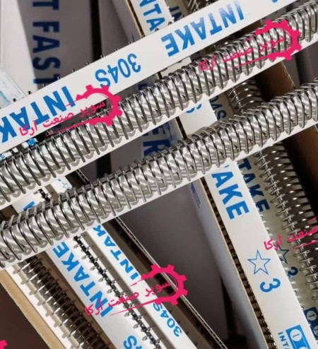 Conveyor belt apparatus - PVC tape apparatus