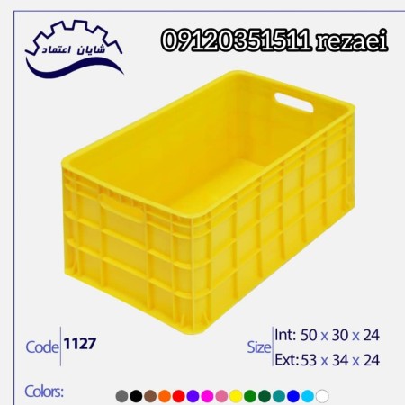 A twenty kilo basket is closed