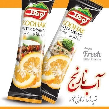 Single food items for hotels and hospitals