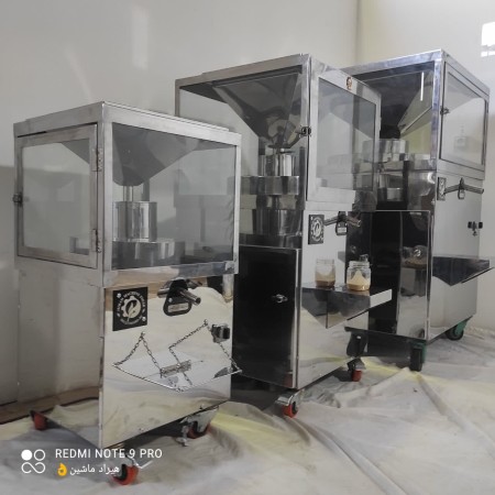 دستگاه ارده گیر سنگی