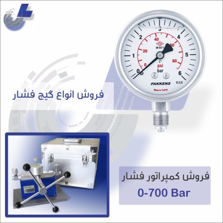 Equipment and equipment of precise measurement and spare parts CMM