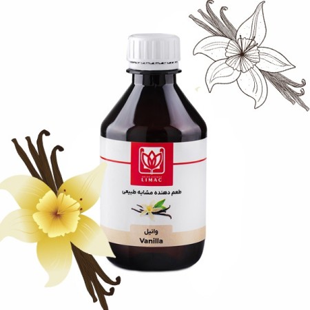 Flavoring of 200 grams of Limak French edible vanilla