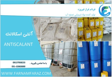 Sale of anti-scalant - water purification chemicals