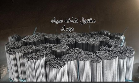 Black branch wire in sections from 2mm to 6mm