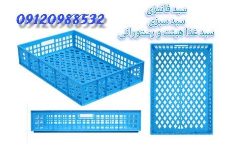 Fancy basket/food basket/vegetable basket/bread basket