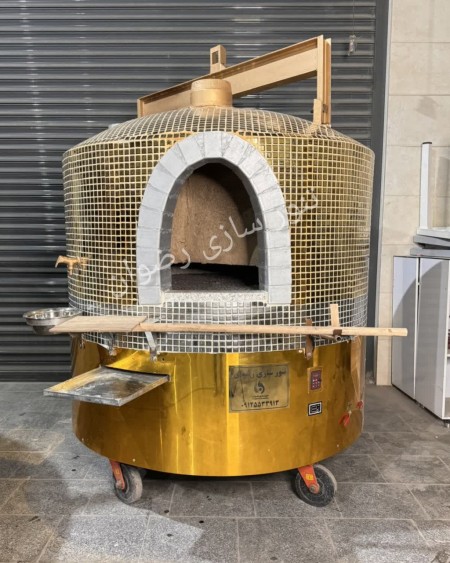 Grilled movable stone oven